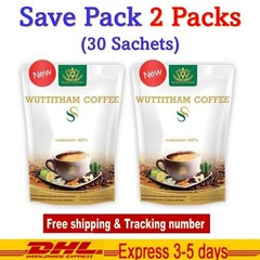 2x Wuttitham Instant Coffee 32In1 Health Weight Control Weight Management Slim