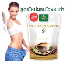 10 x Wuttitham Instant Coffee Health Weight Control Burn Anti Aging Slim Drink