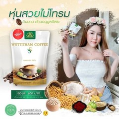 10 x Wuttitham Instant Coffee Health Weight Control Burn Anti Aging Slim Drink