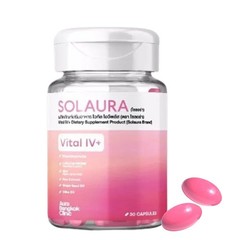 6X SOLAURA Vital IV+ & Ultra V Collagen Vitamin Grape Seed Extract Skin Care Wel