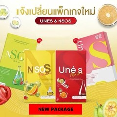 10X Une S + NSo S Dietary Supplement Weight Management Diet Block Burn Slim