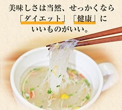 Brand New! Daisho Soup Harusame Variety Set 15 Flavors 3 Pack Bundle