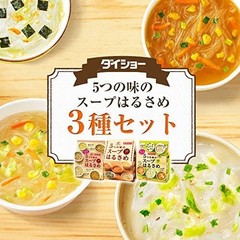 Brand New! Daisho Soup Harusame Variety Set 15 Flavors 3 Pack Bundle