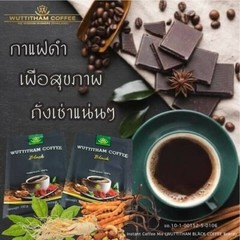 10x Wuttitham Instant Black Coffee 32In1 Health Young Man Unisex Healthy Care