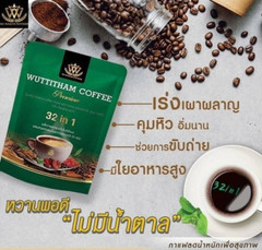 10x Wuttitham Instant Coffee Herbs Mixed 32 in 1 Health Weight Control Drink DHL