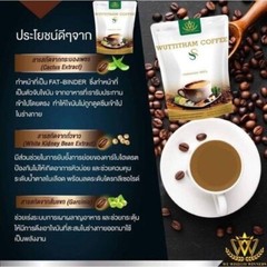 10x Wuttitham Instant Coffee Health Weight Control Anti Aging Slimming Drink