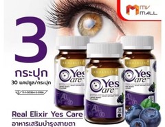 3 Real Elixir Yes Care Eye Care Nourish Dietary Supplement