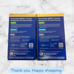 FOR 2 PreserVision AREDS 3 Eye Vitamin Soft Gels 120ct Each Exp2027+ NEW SHIP