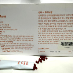 Secret Before Meal Organic Acids Granule, 50P, Healthy Dietary Nutrients