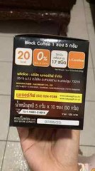 6 x Black Coffee NatureGift Instant Plus L-Carnitine Fiber Vitamin Minerals 10sa
