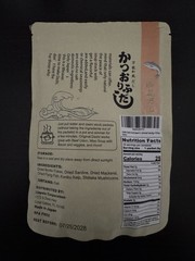 Grelim Japanese Dashi Soup Stock Fish & Mushroom-based stock powder 18 bags