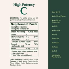 Nature’s Bounty High Potency Vitamin C Gummies 700mg Immune Support ????05/2026????