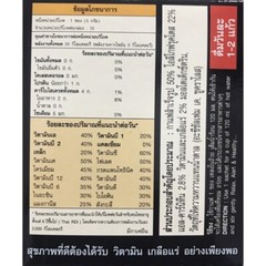 6 x Black Coffee NatureGift Instant Plus L-Carnitine Fiber Vitamin Minerals 10sa