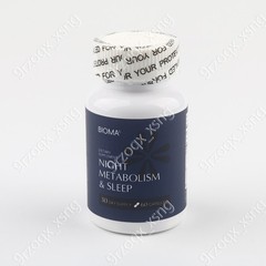 Bioma Night Metabolism & Sleep with a Fat-burning Night Metabolism! (1-3 pack)