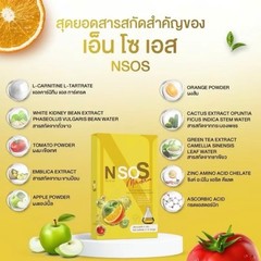 10X Une S + NSo S Dietary Supplement Weight Management Diet Block Burn Slim