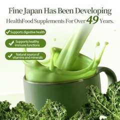 FINE JAPAN Superfood green Spirullina lactic acid bacteria, enzyme set of 3