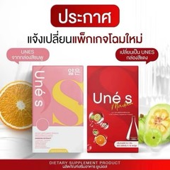 10X Une S + NSo S Dietary Supplement Weight Management Diet Block Burn Slim