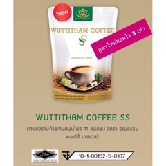 10 x Wuttitham Instant Coffee Health Weight Control Burn Anti Aging Slim Drink