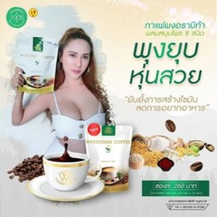 10x Wuttitham Instant Coffee Health Weight Control Anti Aging Slimming Drink