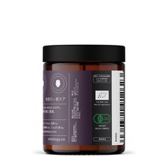 Erbology Organic Camu Powder 3.2 oz – 45 Servings Ounce (Pack of 1)