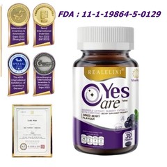 4X Real Elixir Yes Eye Care Health Nourish Dietary Supplement Mariglod Lutein 30