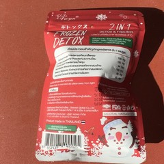 Gluta Frozen Detox & Fiber Capsules Organic Berry Flavor 60ct 100g