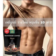 6x Wuttitham Instant Black Coffee 32In1 Health Young Man Unisex Healthy Care
