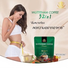10x Wuttitham Instant Coffee Herbs Mixed 32 in 1 Health Weight Control Drink DHL