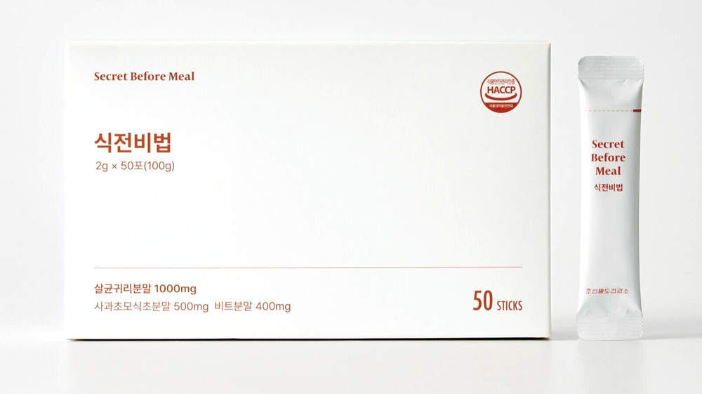 Secret Before Meal Organic Acids Granule, 50P, Healthy Dietary Nutrients