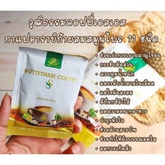 4x Wuttitham Instant Coffee 32In1 Health Weight Control 0% Fat Sugar Anti Aging