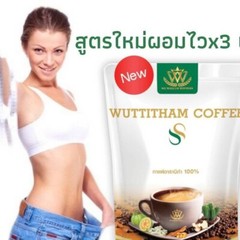 10x Wuttitham Instant Coffee Health Weight Control Anti Aging Slimming Drink