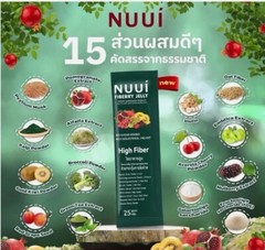 NUUI FIBERRY JELLY dietary supplement soothing laxative high fiber 10 packets